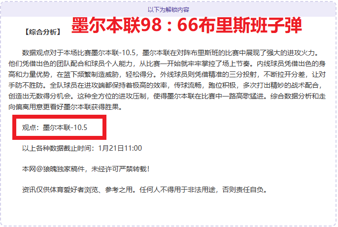 意甲最佳门,将多纳鲁马,助力米兰荣,亚博娱乐登录入口,亚博娱乐平台,亚博娱乐注册网址,亚博娱乐app,亚博娱乐官网,亚博娱乐网站,亚博娱乐网页版