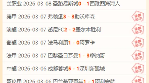 英超巅峰对决！曼城6分逆袭追击，冠军悬念再燃：枪手连战强敌，战局风云变幻！