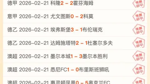 阿甲风云录：25胜20，巅峰对决，瞩目今朝！